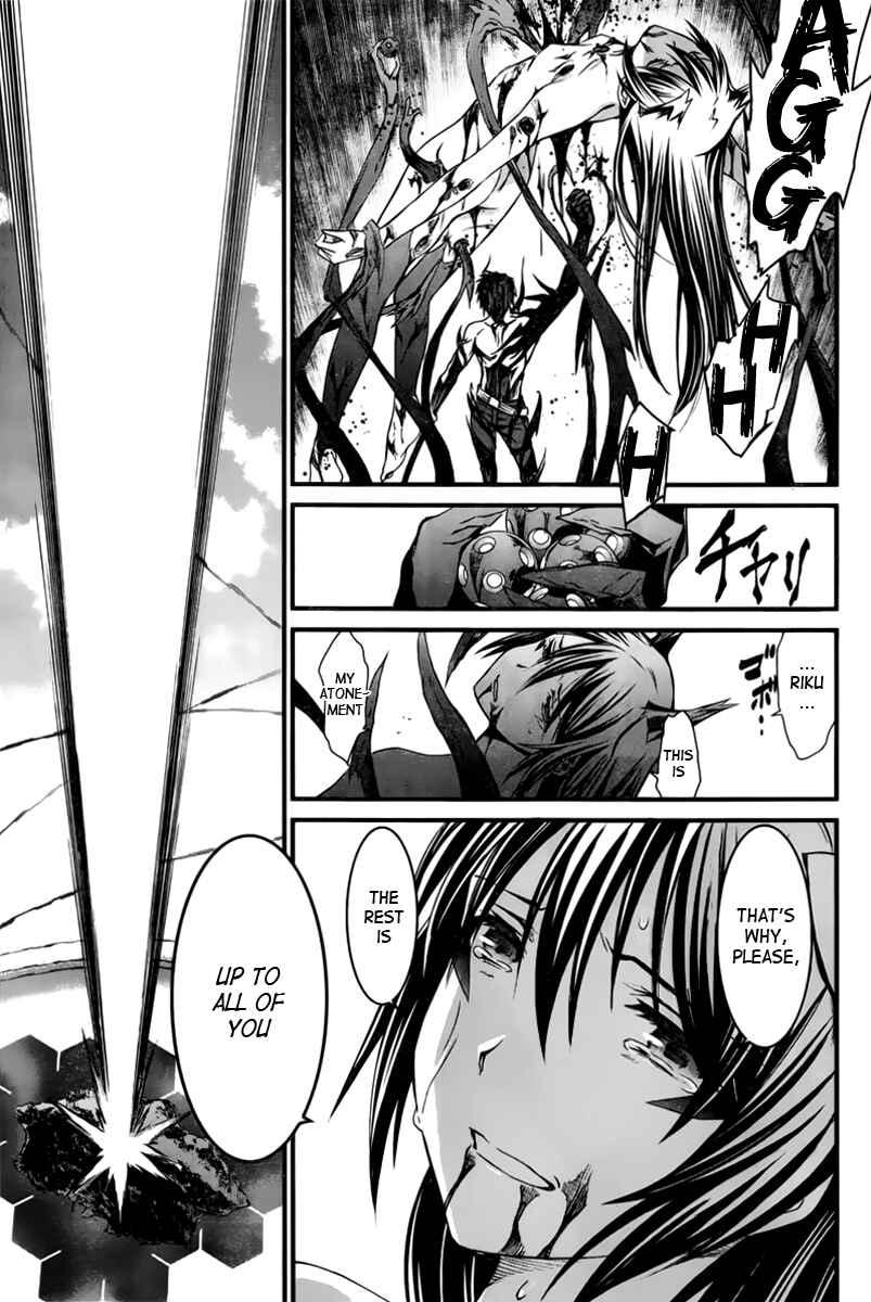 Page 21 Chapter 95 World Embryo
