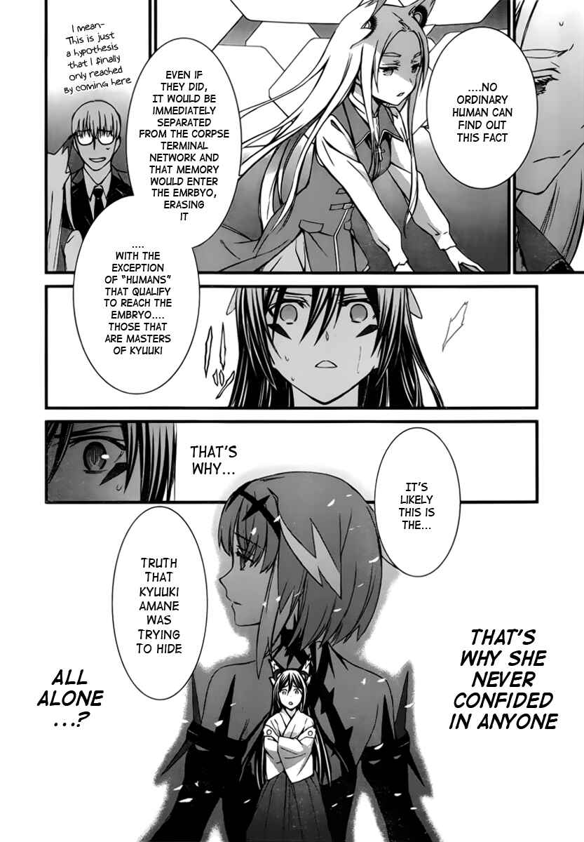 Page 8 Chapter 95 World Embryo