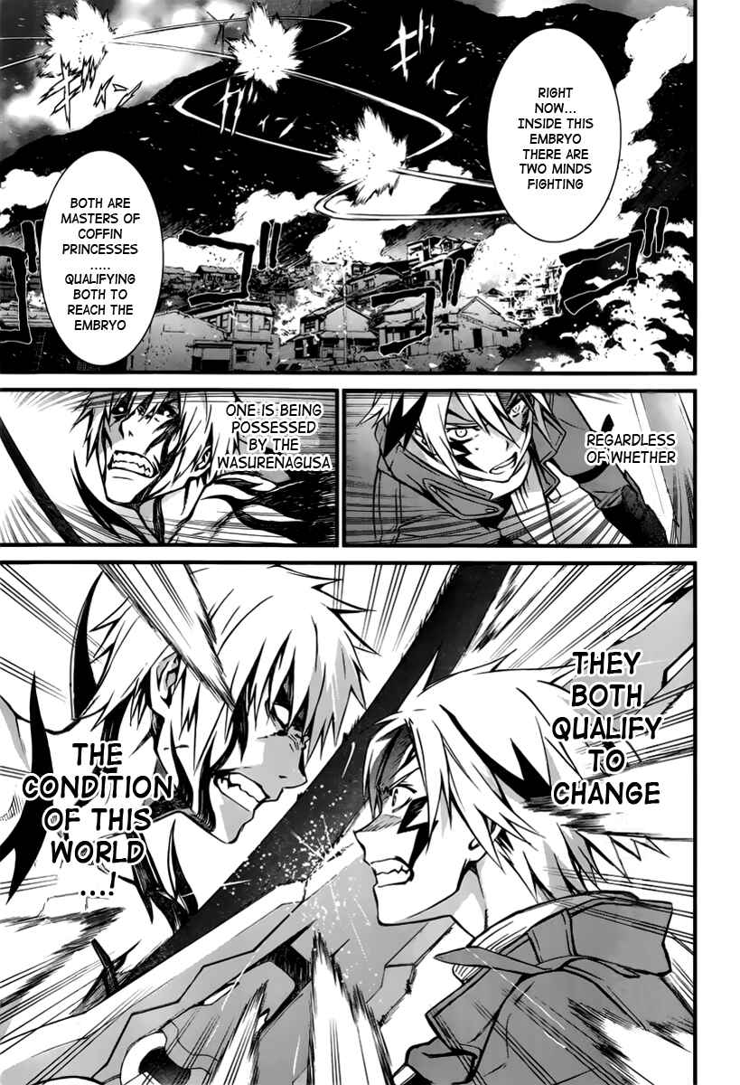 Page 9 Chapter 95 World Embryo