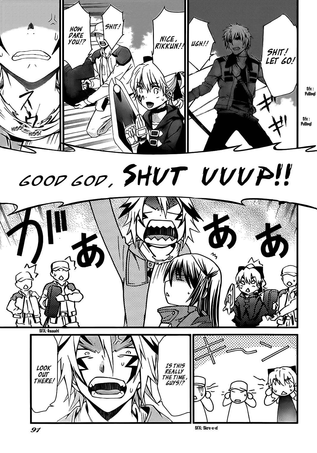 Page 13 Chapter 76 World Embryo