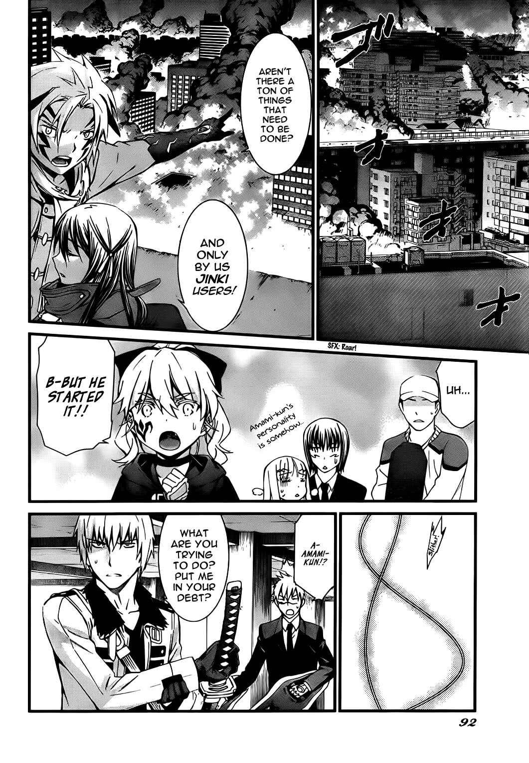 Page 14 Chapter 76 World Embryo