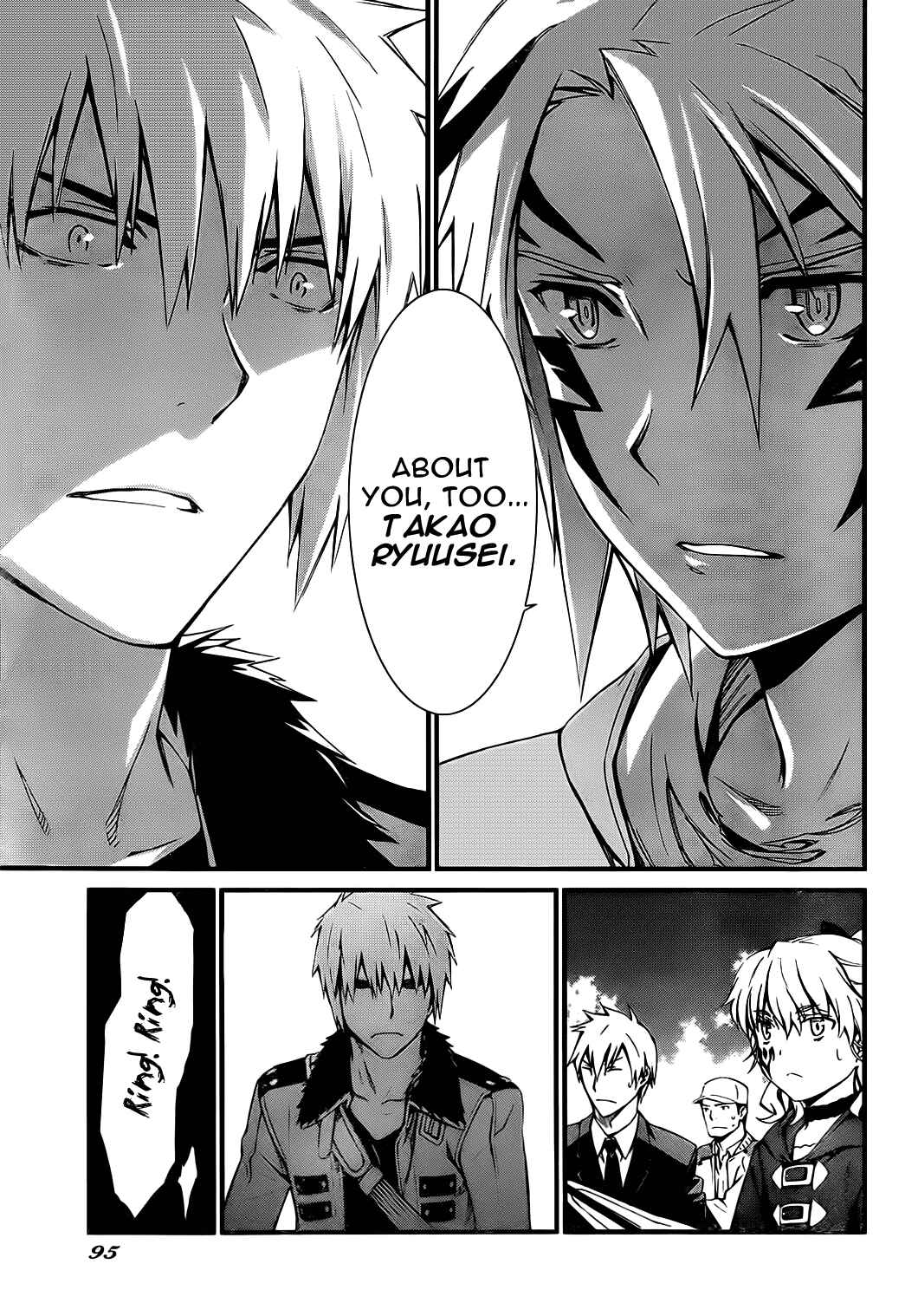 Page 17 Chapter 76 World Embryo
