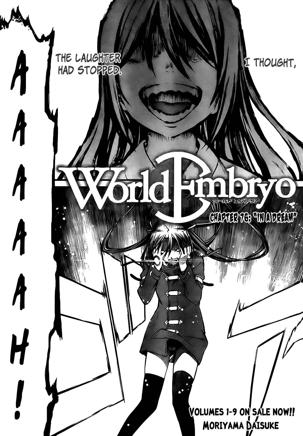 Page 2 Chapter 76 World Embryo