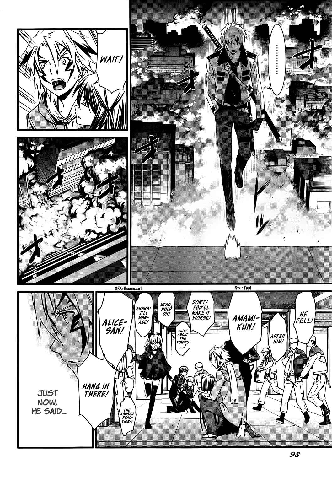 Page 20 Chapter 76 World Embryo
