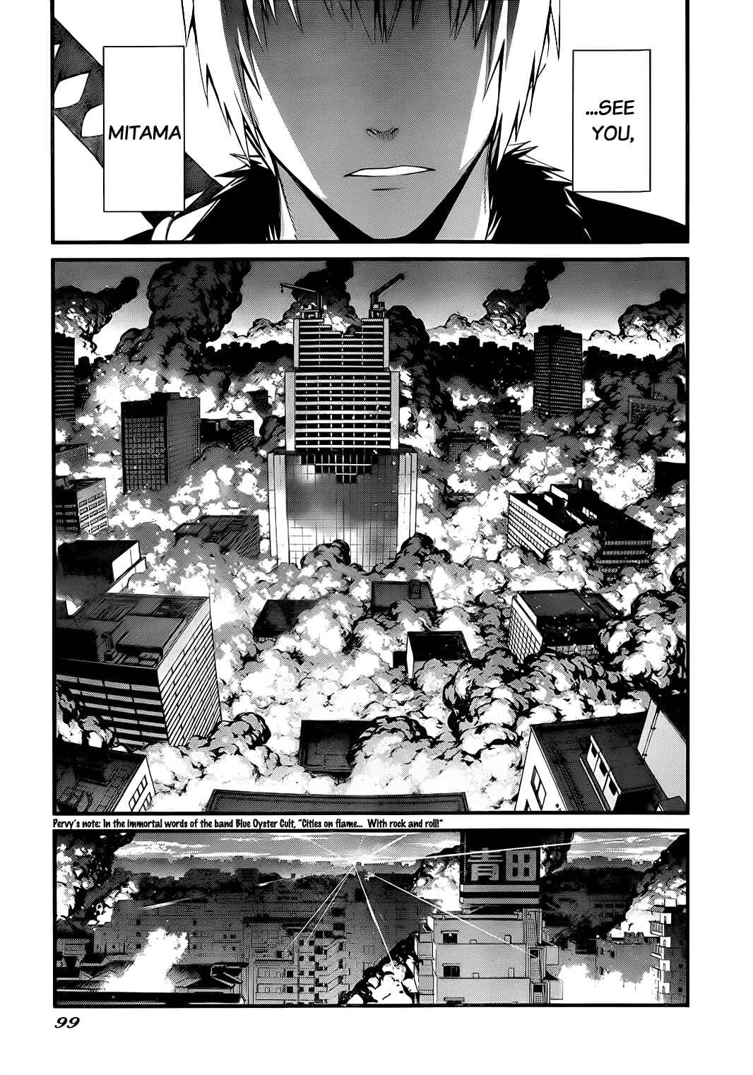 Page 21 Chapter 76 World Embryo
