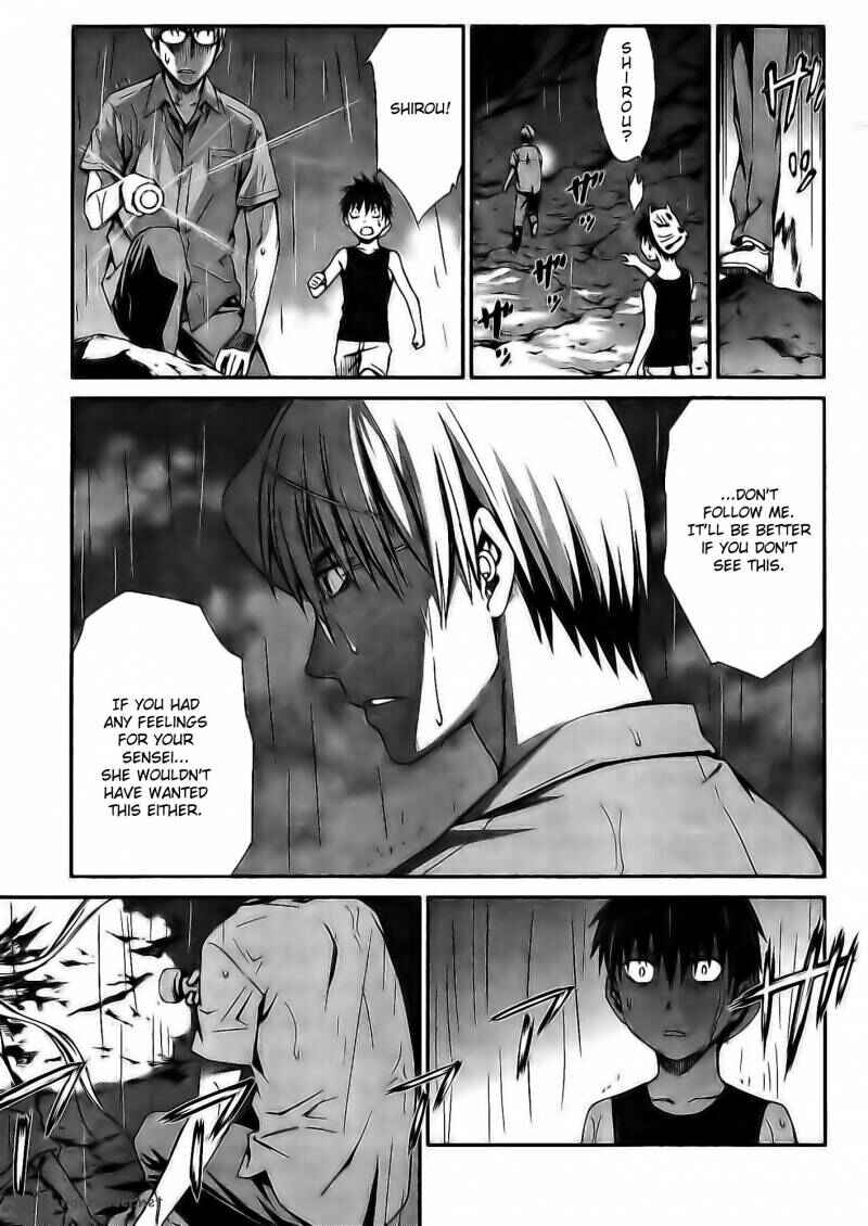 Page 13 Chapter 60 World Embryo