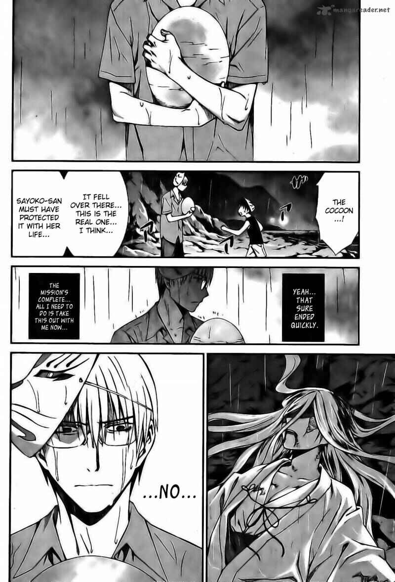 Page 18 Chapter 60 World Embryo