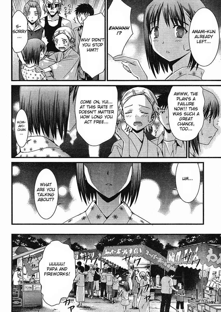 Page 11 Chapter 38 World Embryo