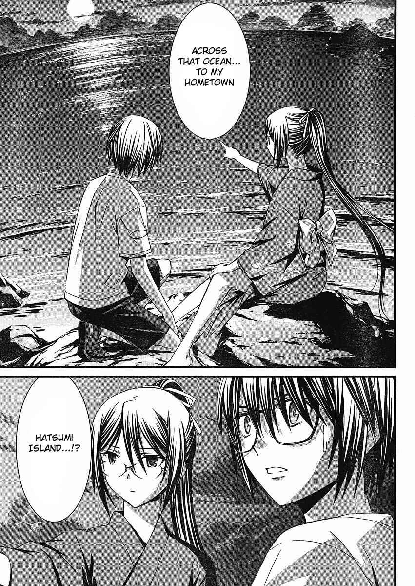 Page 18 Chapter 38 World Embryo