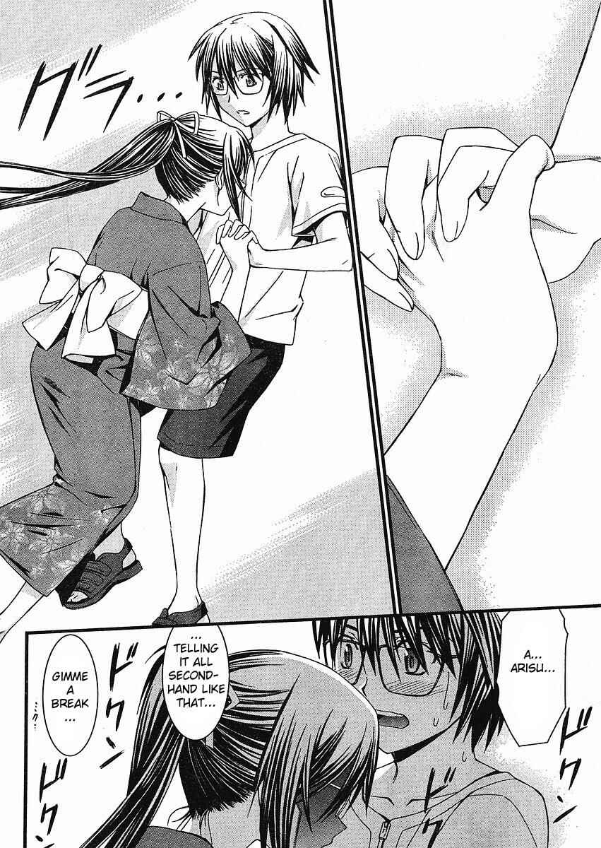 Page 23 Chapter 38 World Embryo