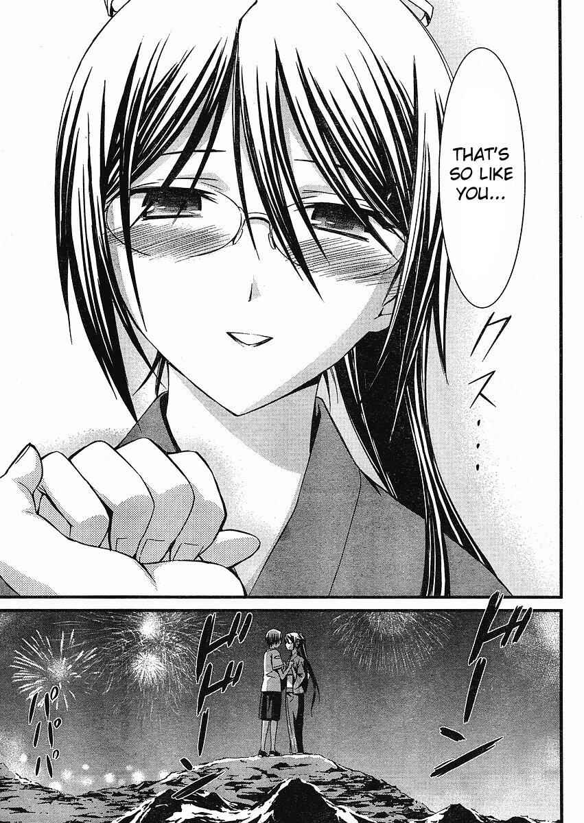 Page 24 Chapter 38 World Embryo