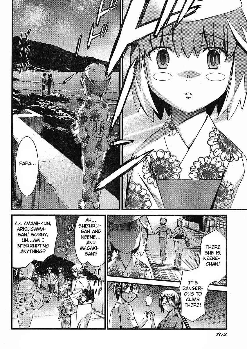 Page 25 Chapter 38 World Embryo
