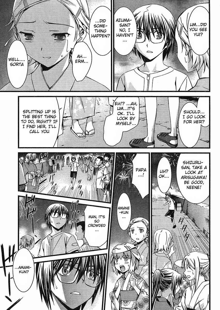 Page 26 Chapter 38 World Embryo