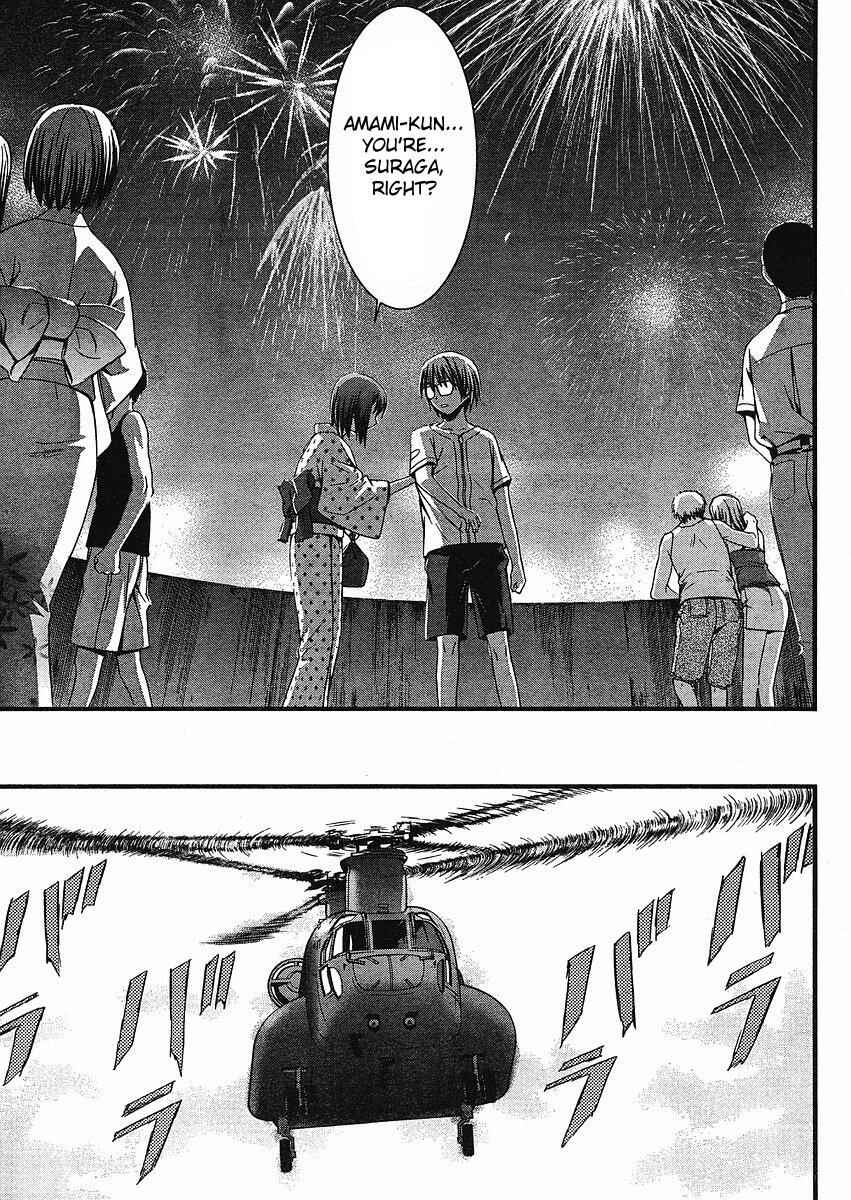 Page 28 Chapter 38 World Embryo