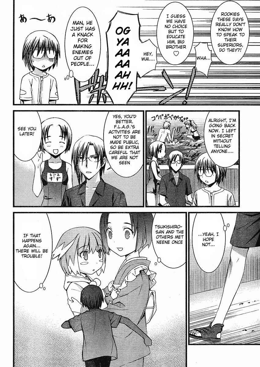 Page 3 Chapter 38 World Embryo