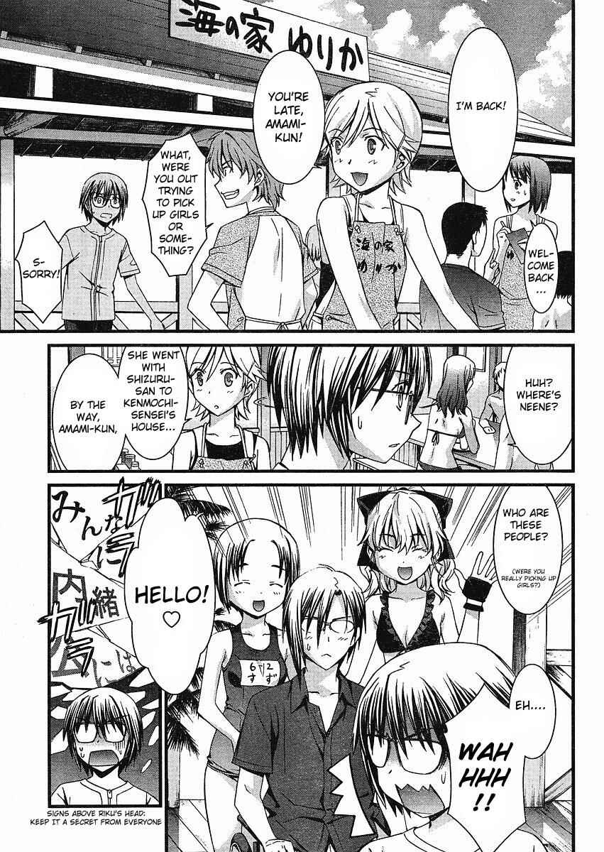 Page 4 Chapter 38 World Embryo