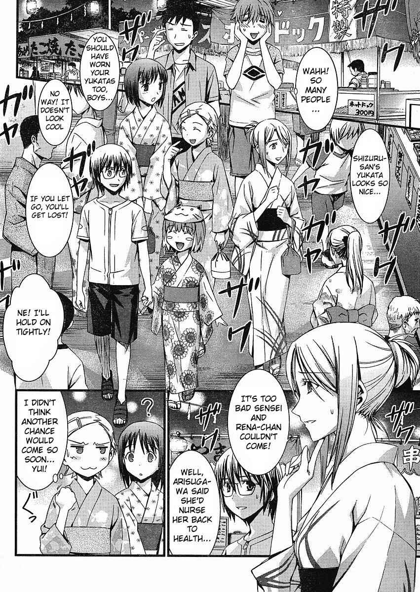 Page 9 Chapter 38 World Embryo