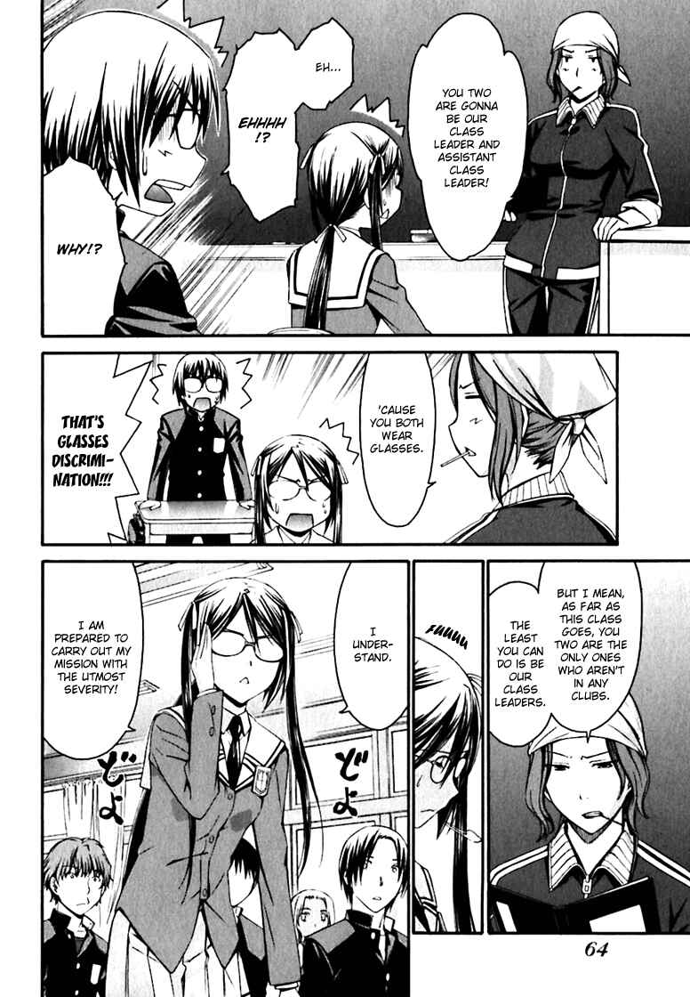 Page 12 Chapter 19 World Embryo