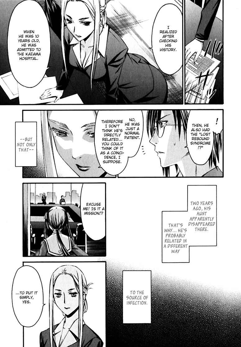 Page 21 Chapter 19 World Embryo