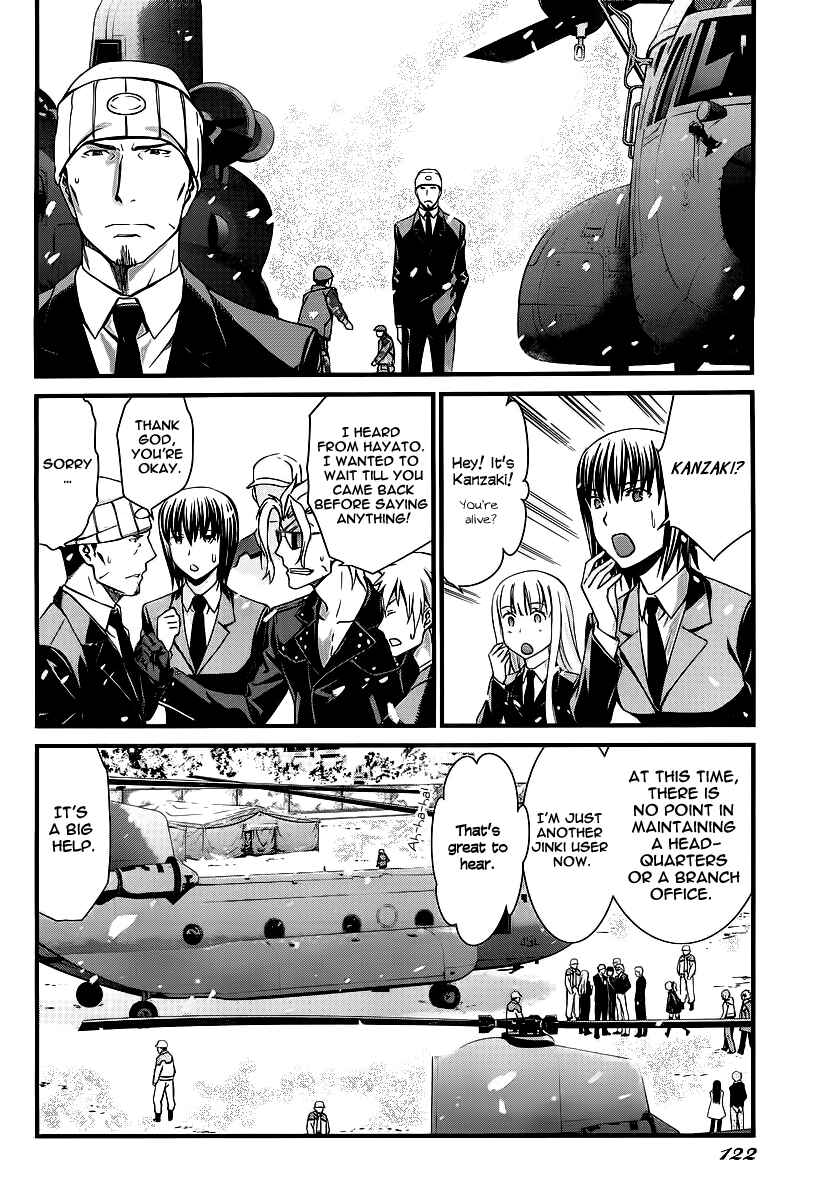 Page 14 Chapter 81 World Embryo