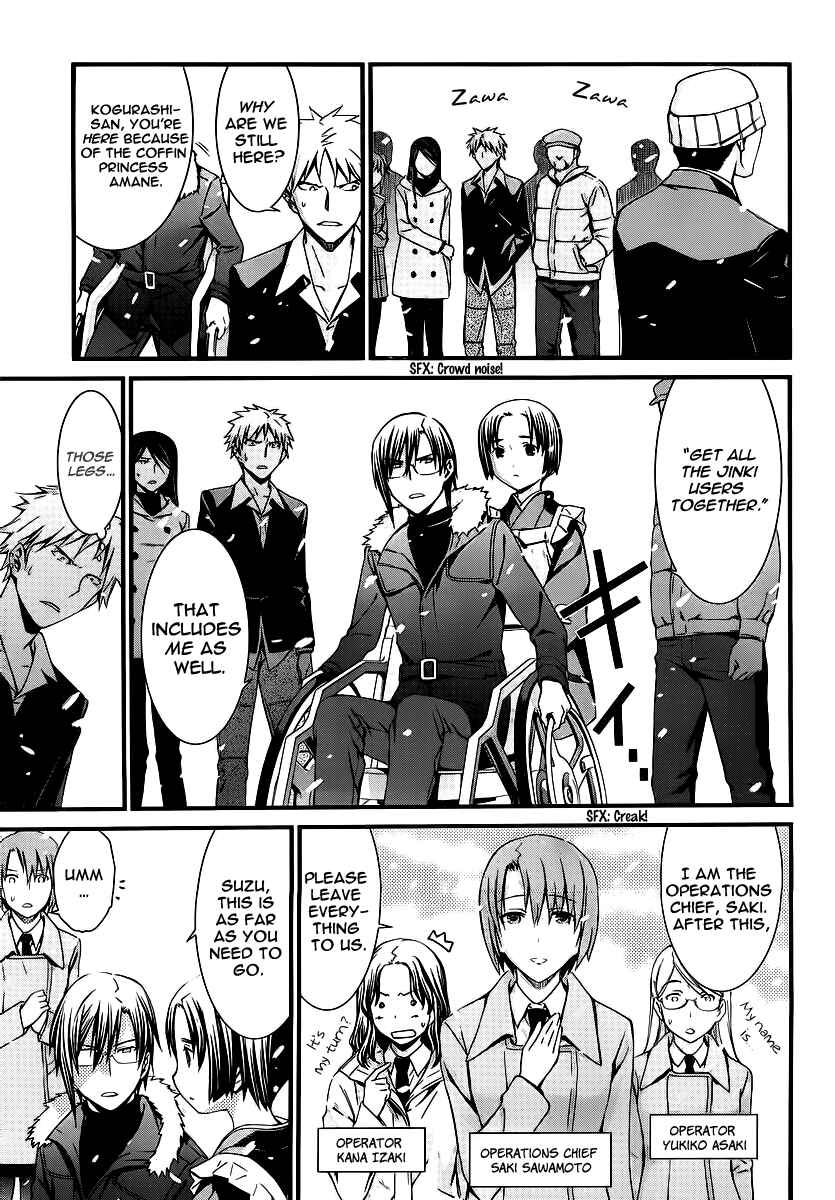 Page 15 Chapter 81 World Embryo
