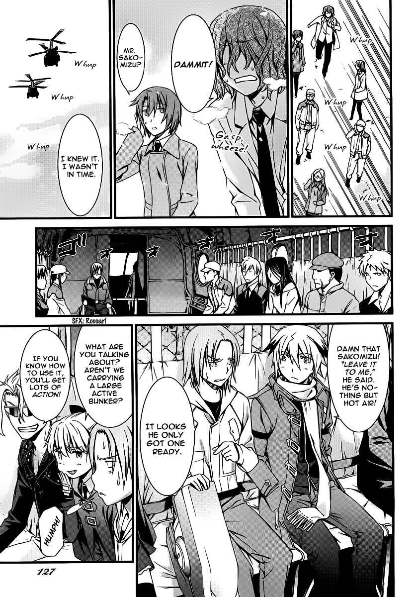 Page 19 Chapter 81 World Embryo
