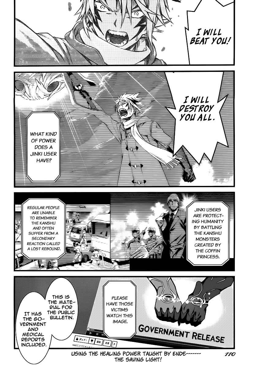 Page 2 Chapter 81 World Embryo