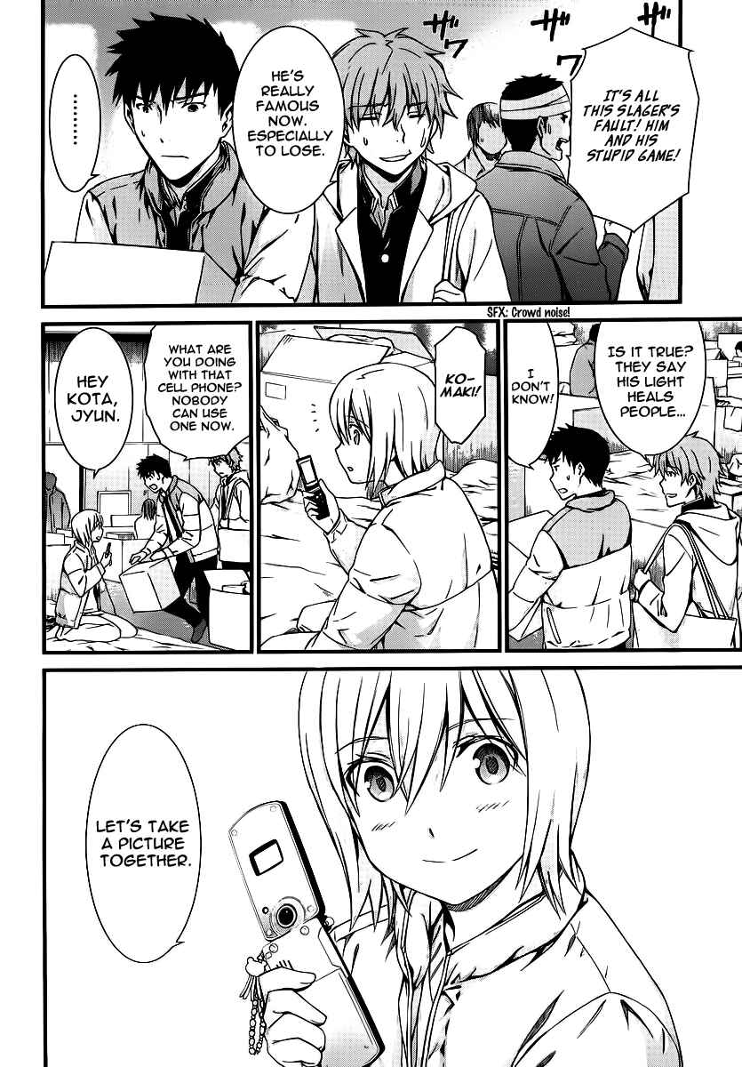 Page 6 Chapter 81 World Embryo