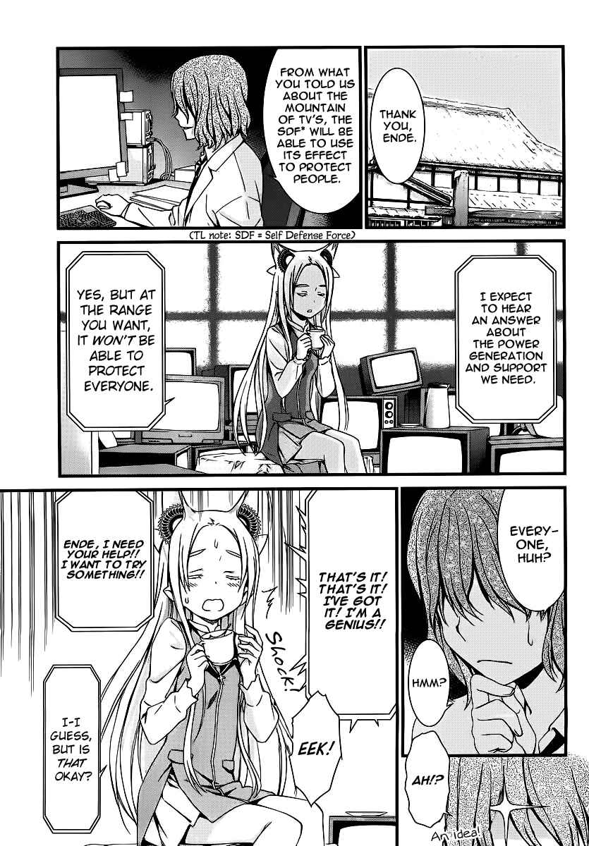 Page 7 Chapter 81 World Embryo