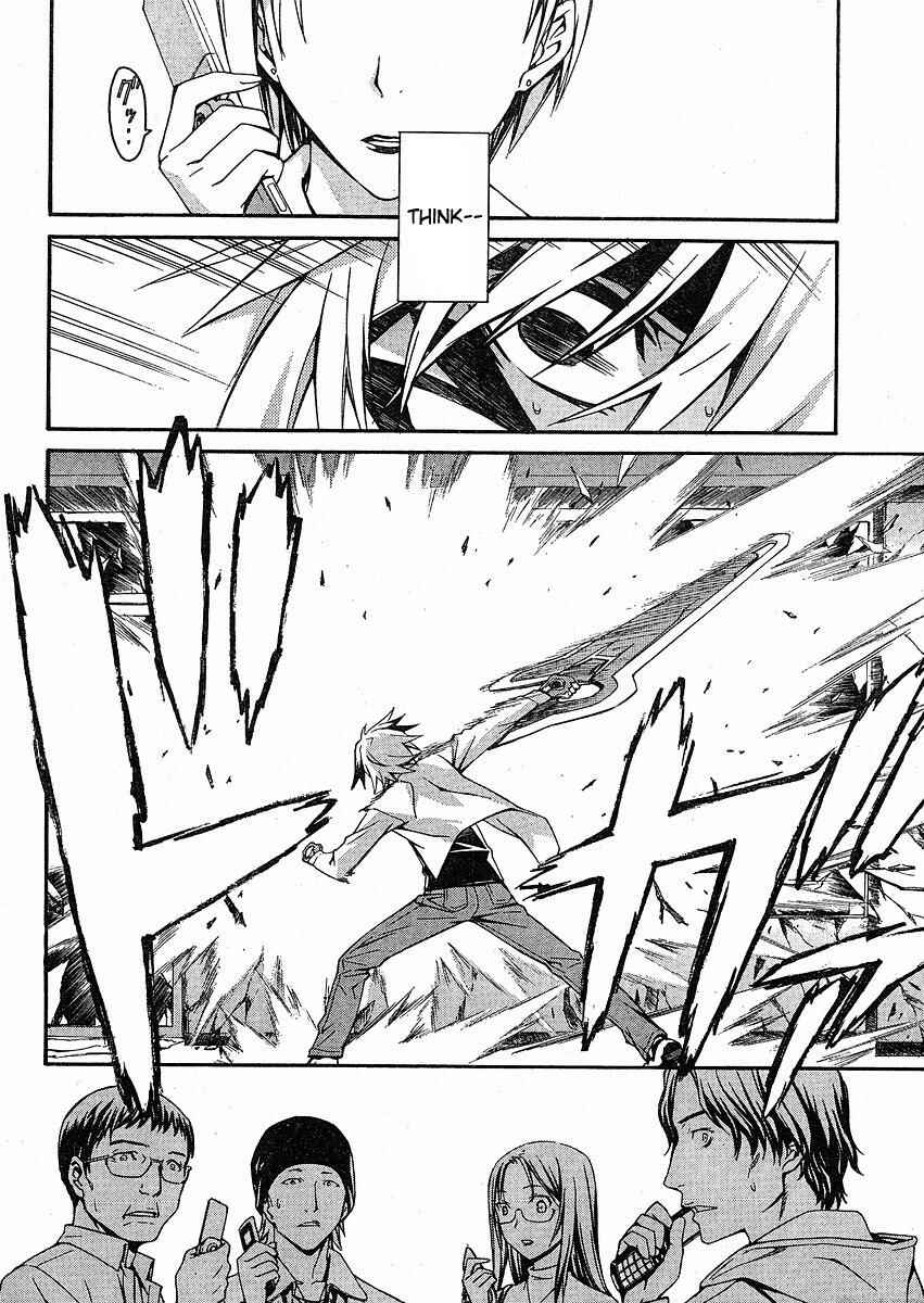 Page 2 Chapter 32 World Embryo