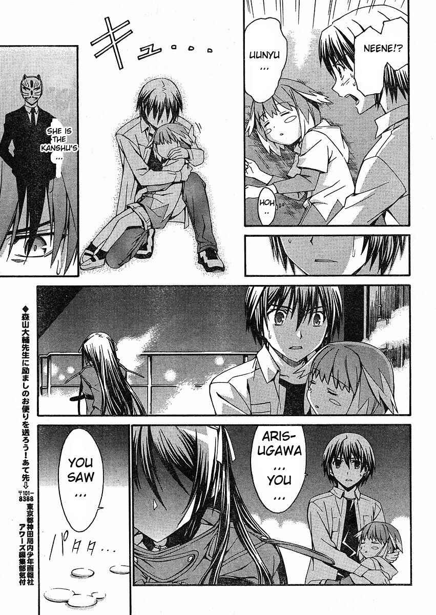 Page 23 Chapter 32 World Embryo