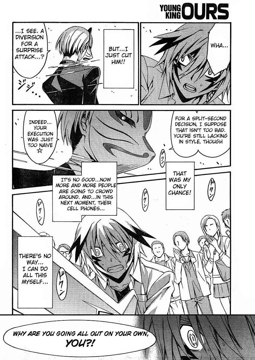 Page 6 Chapter 32 World Embryo