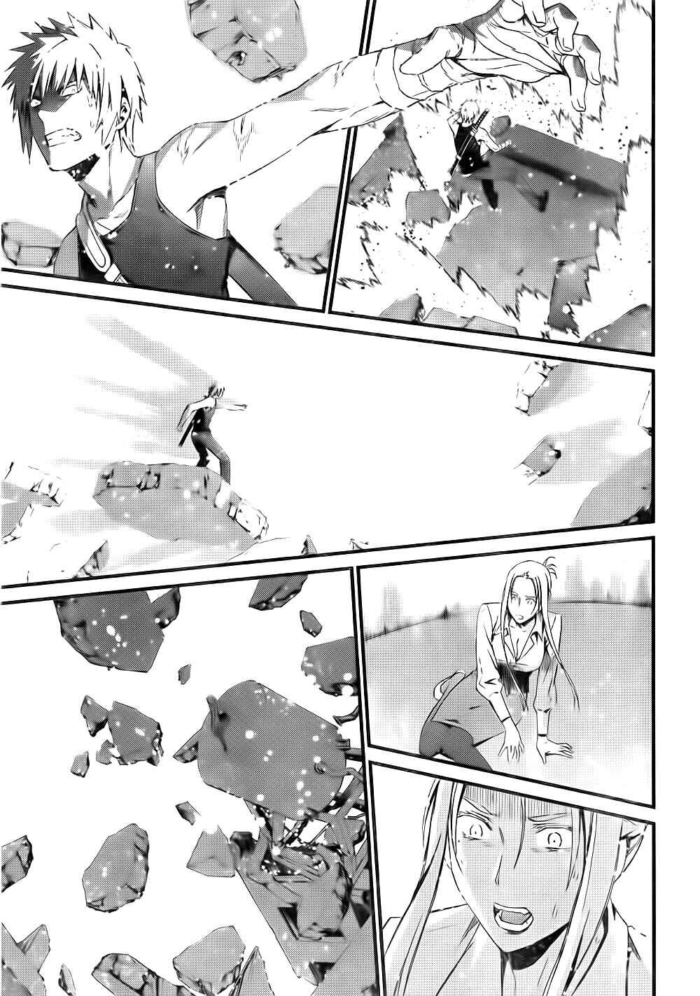 Page 27 Chapter 55 World Embryo