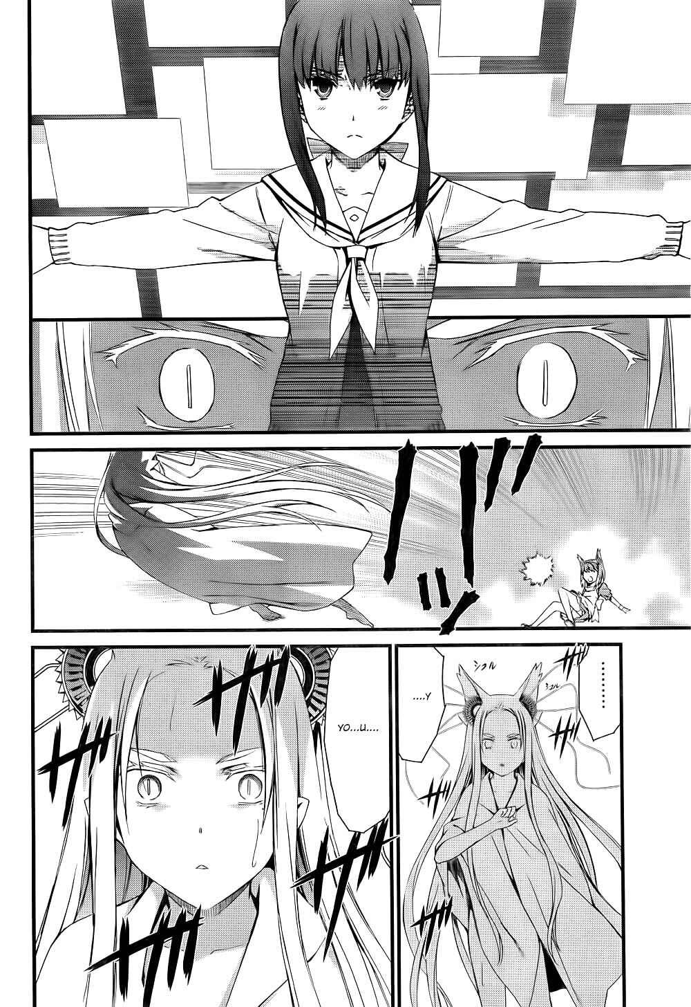 Page 9 Chapter 55 World Embryo
