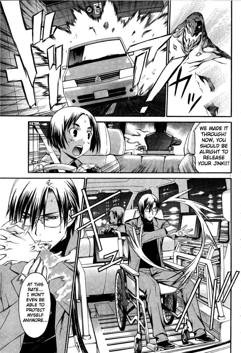 Page 1 Chapter 13 World Embryo