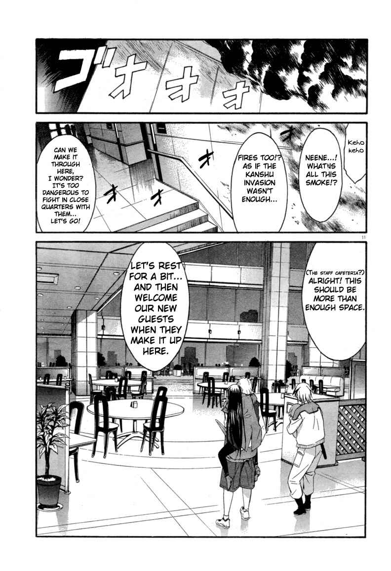 Page 11 Chapter 13 World Embryo