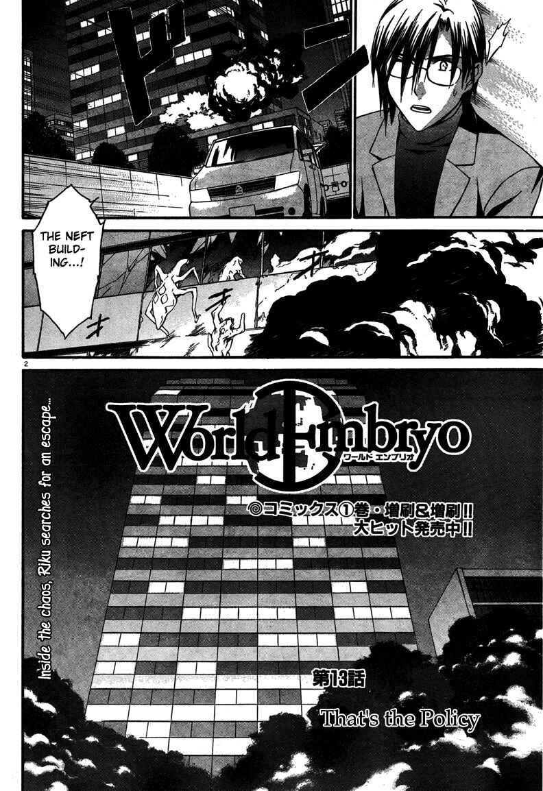 Page 2 Chapter 13 World Embryo