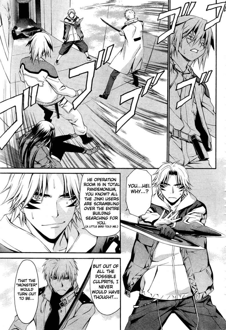 Page 3 Chapter 13 World Embryo