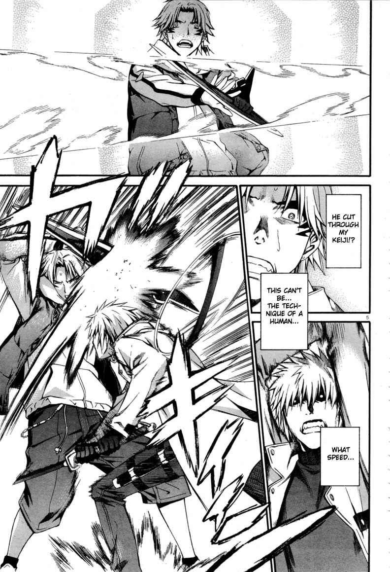 Page 5 Chapter 13 World Embryo