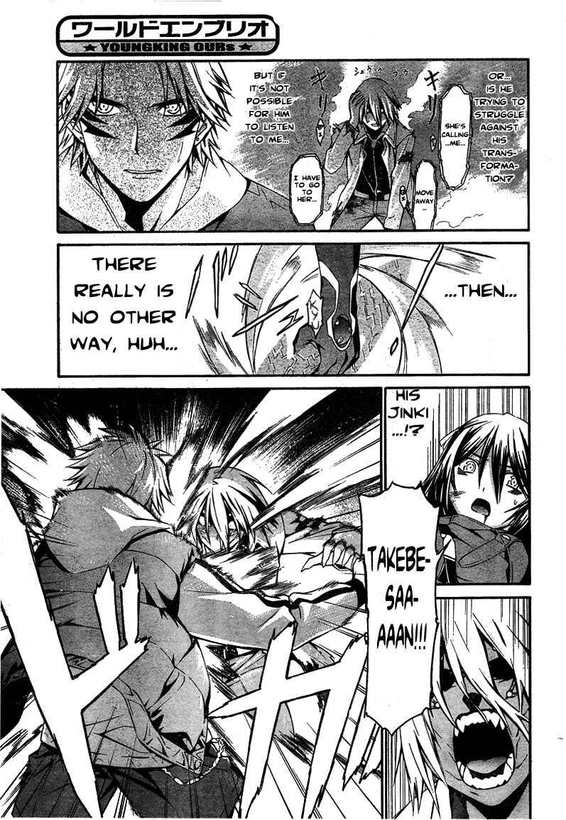 Page 17 Chapter 7 World Embryo