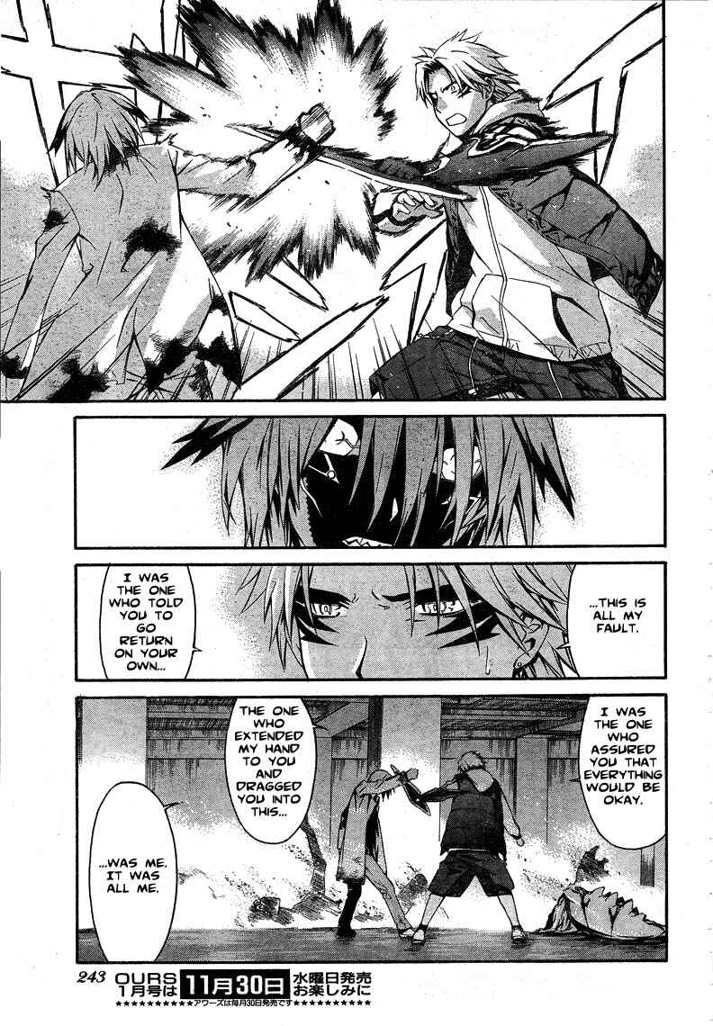 Page 9 Chapter 7 World Embryo