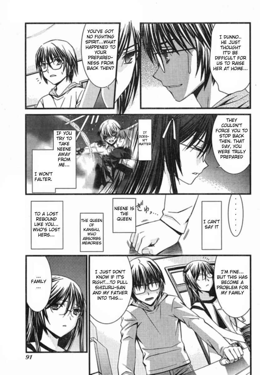 Page 17 Chapter 34 World Embryo