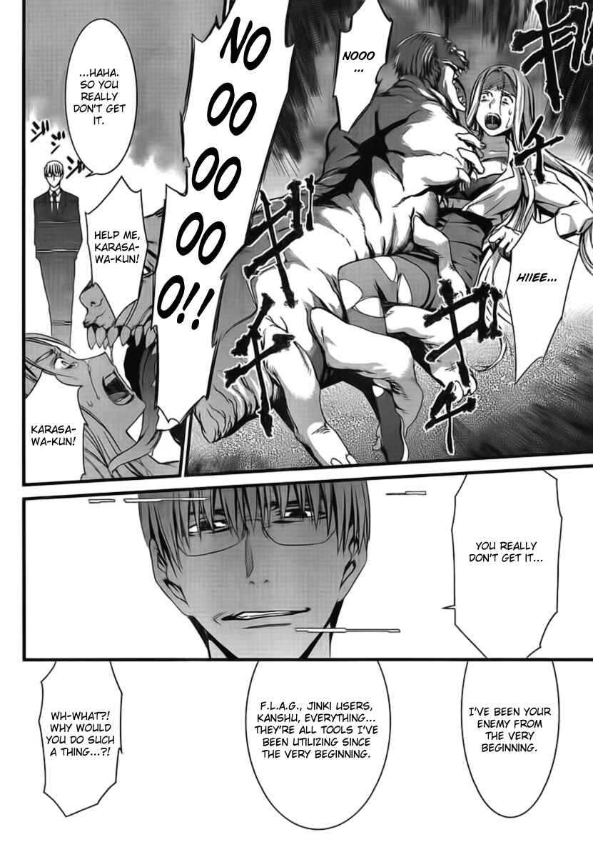 Page 20 Chapter 46 World Embryo