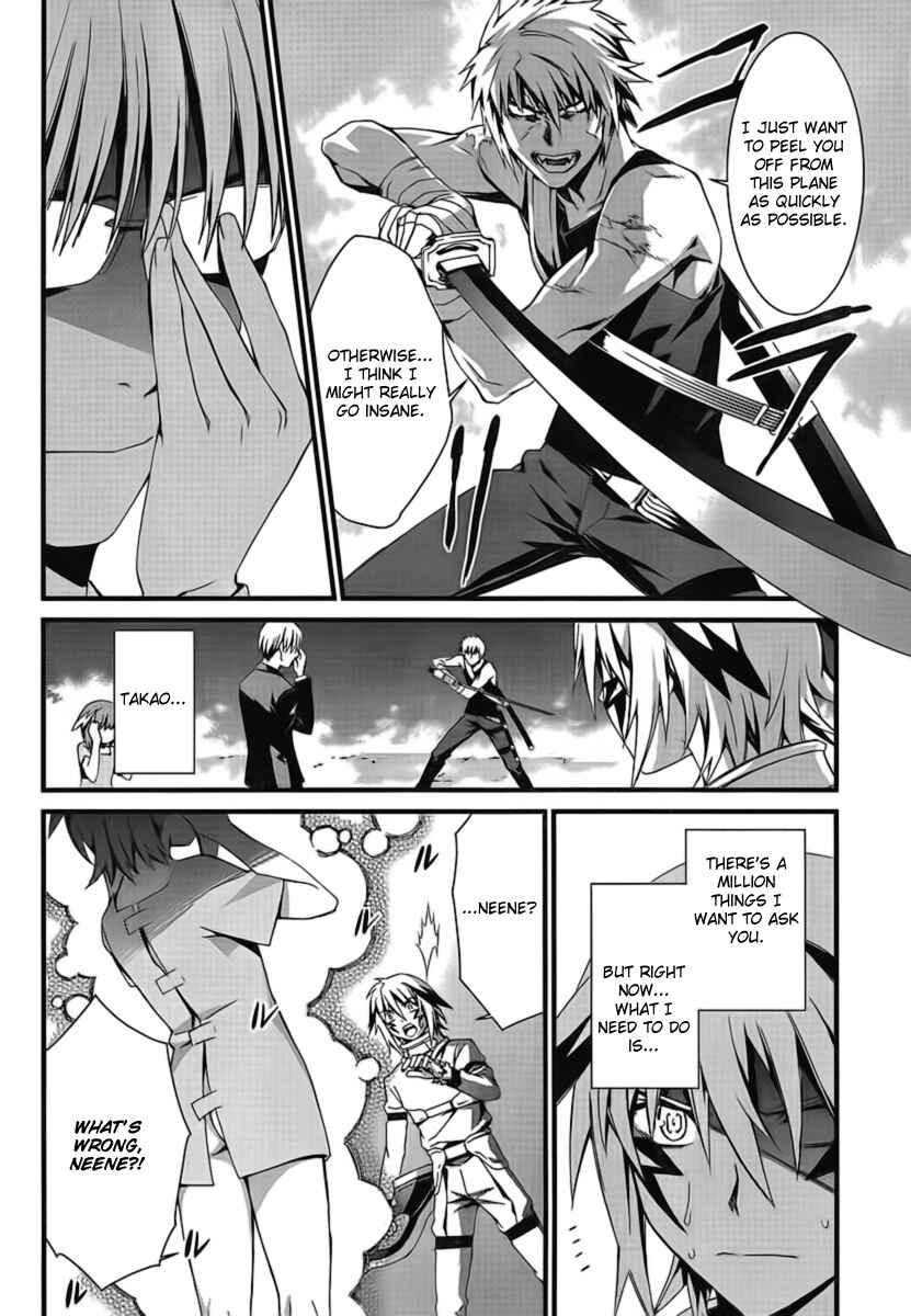 Page 7 Chapter 46 World Embryo