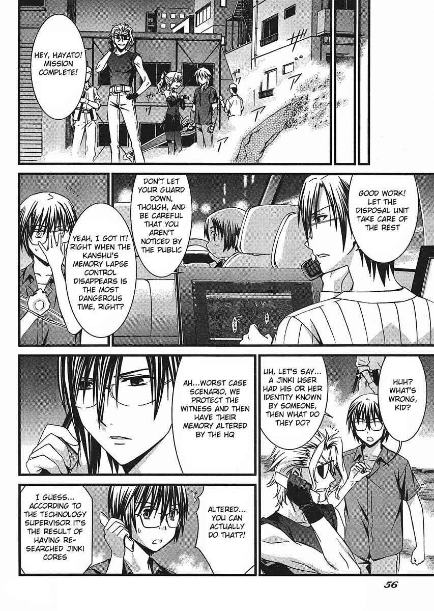 Page 12 Chapter 39 World Embryo