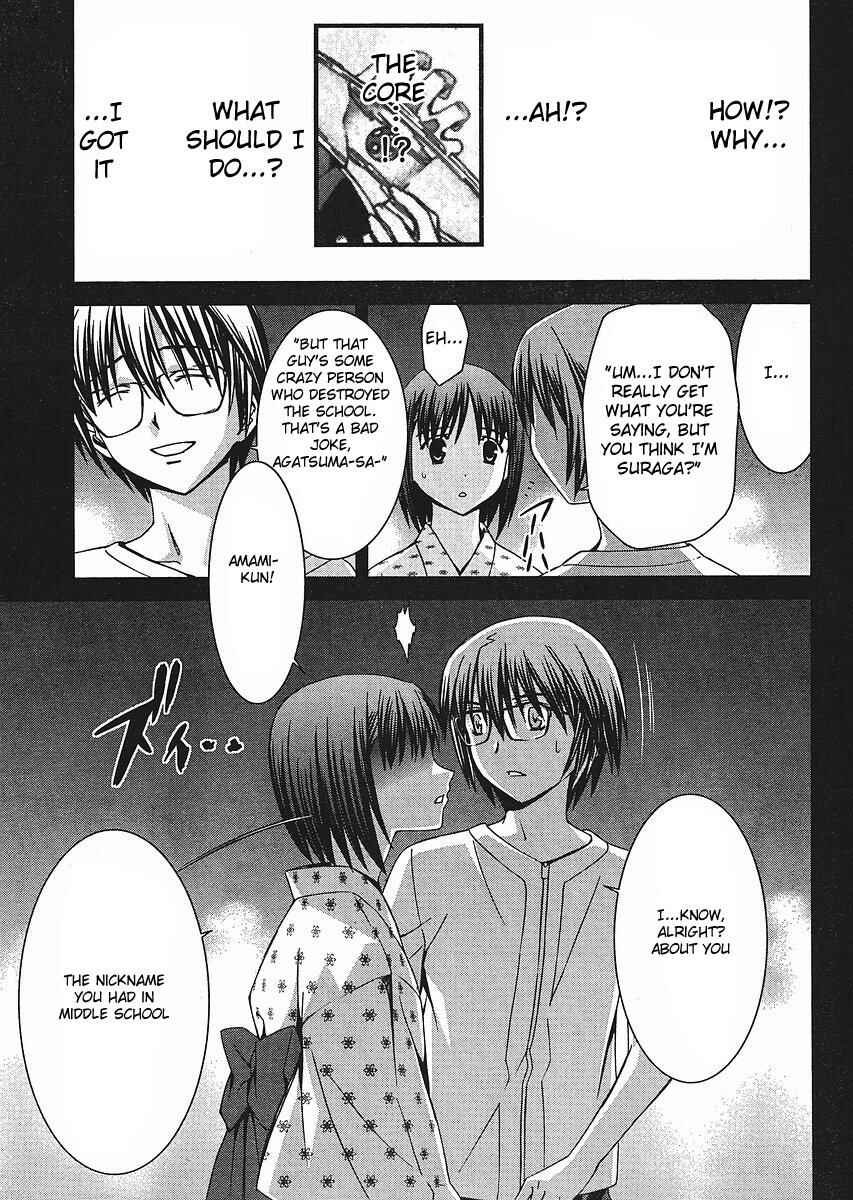 Page 15 Chapter 39 World Embryo