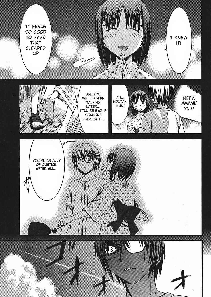 Page 17 Chapter 39 World Embryo