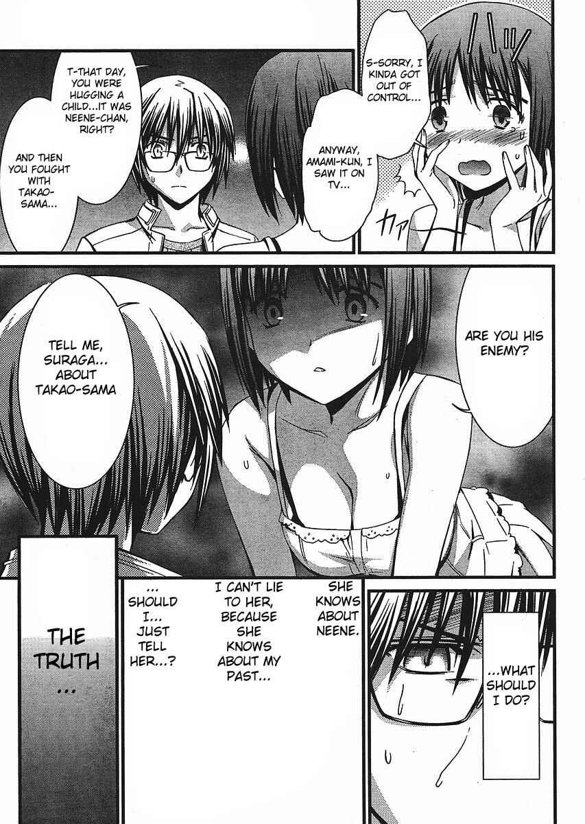 Page 24 Chapter 39 World Embryo