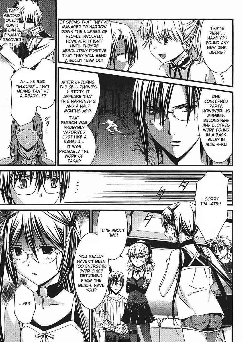 Page 7 Chapter 39 World Embryo