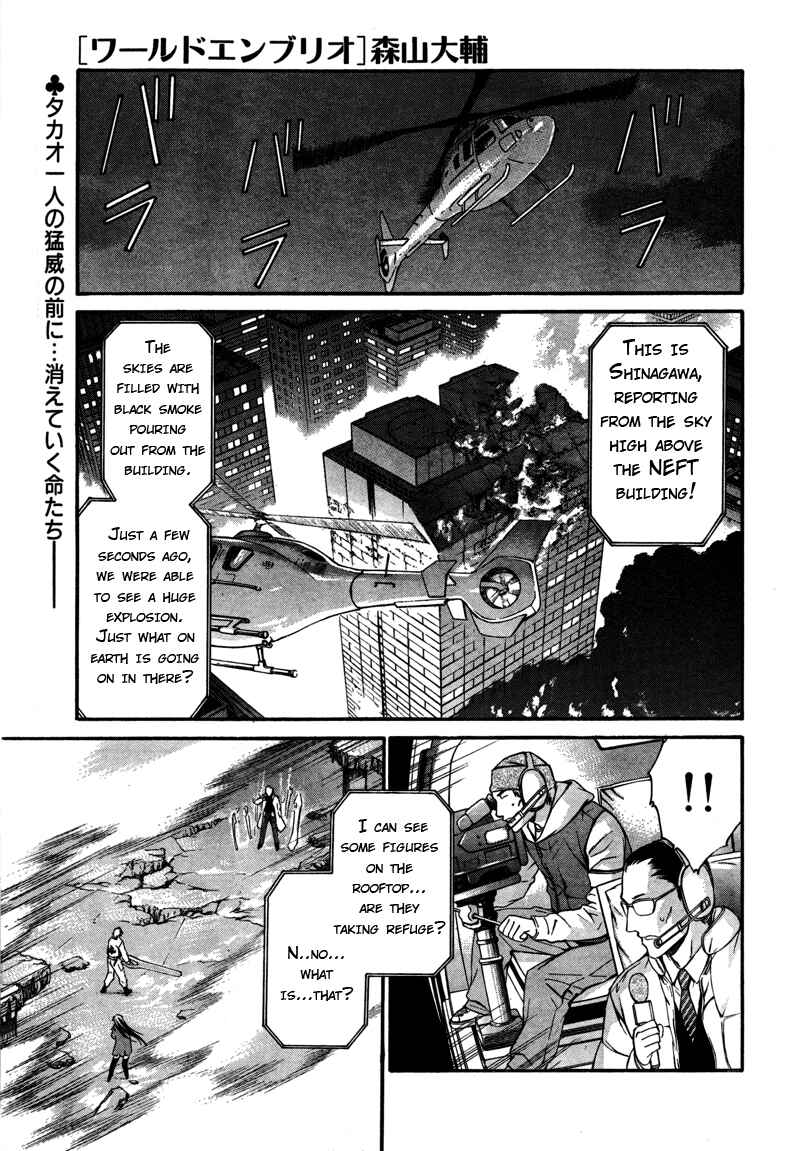 Page 1 Chapter 15 World Embryo